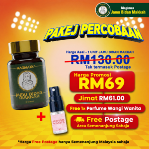 1 Unit Jamu