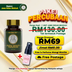 1 Unit Jamu